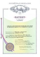 Аппаратно-программный комплекс «ROFES E01C» (Рофэс) в Клинцах купить Медицинская техника - denasosteo.ru 